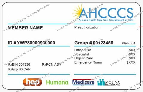 Arizona health insurance card